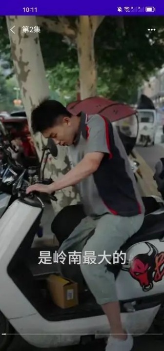 喜小拿