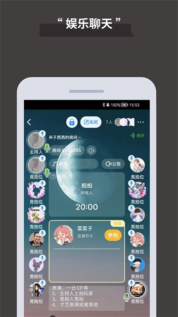 论否手机版截图0