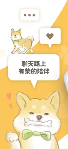 pikabu交友截图1