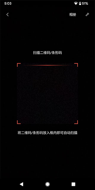 转转二手交易网