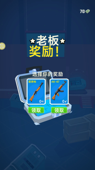 突袭特工队中文版