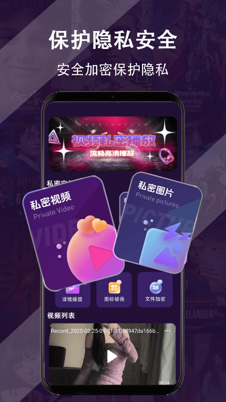 电影达人截图0