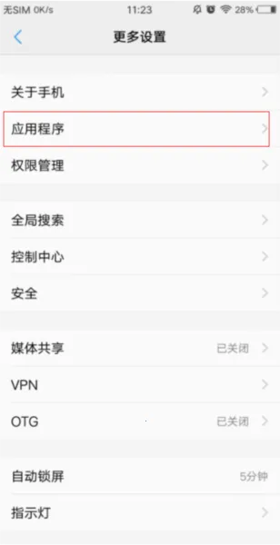 go桌面ex  手机版