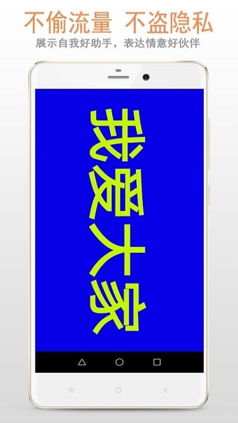 LED最新版截图1