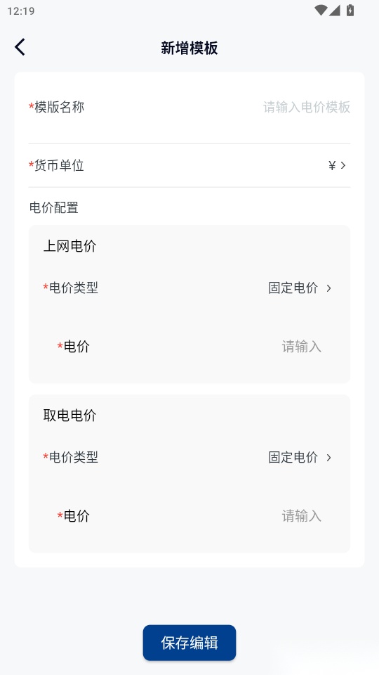 小特光储云