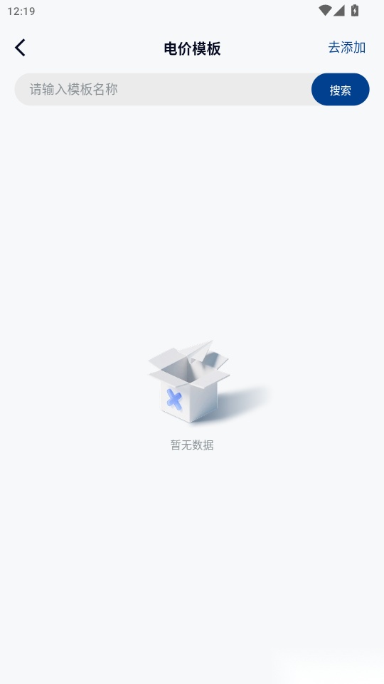 小特光储云