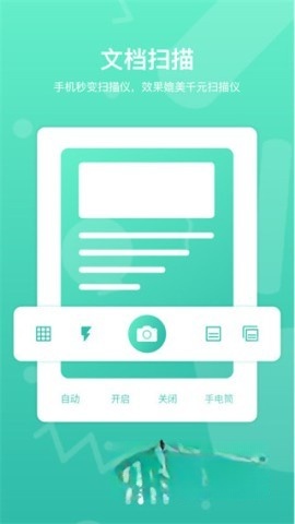道客巴巴截图4