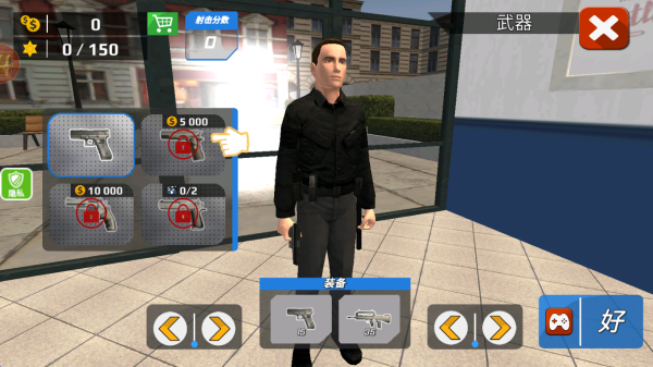 乱斗王者之传说截图1