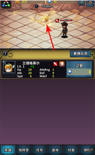 转世英雄传免费内购