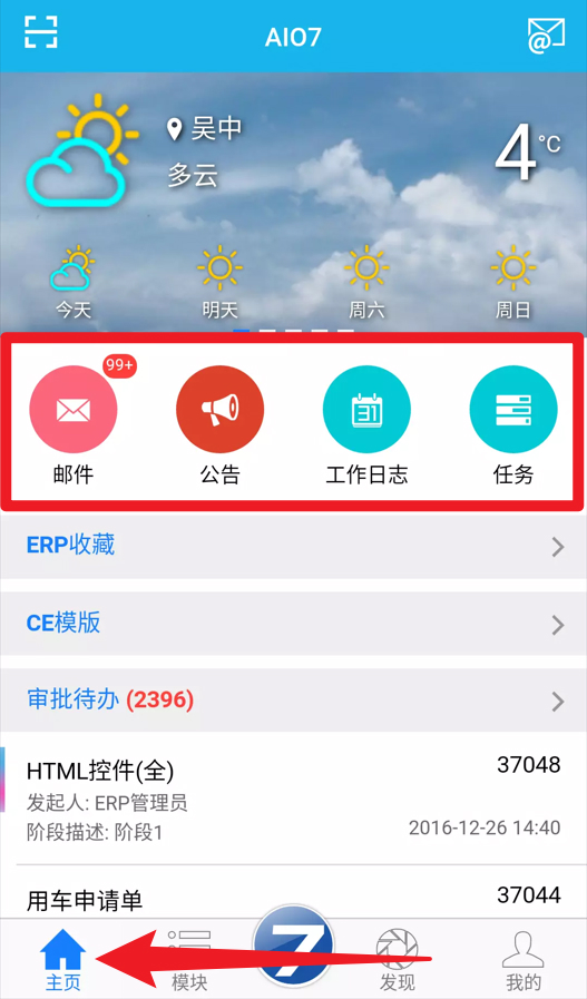 AIO7App