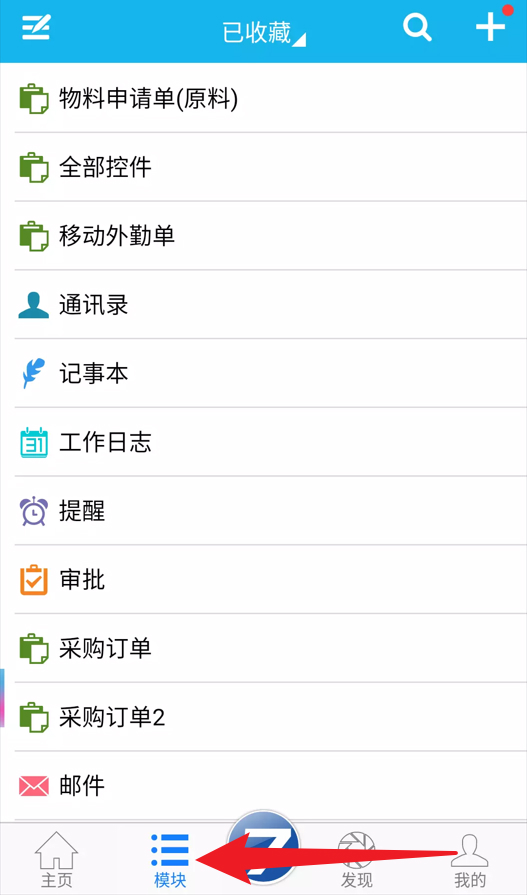 AIO7App