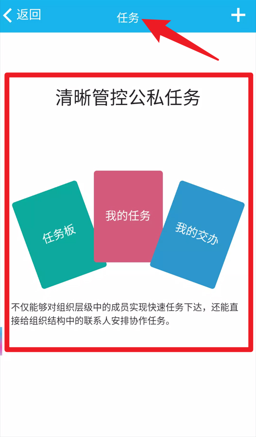 AIO7App