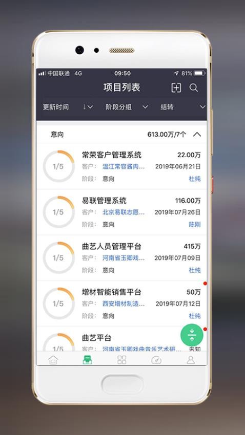 赢单罗盘最新版