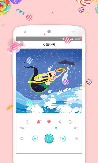 迪宝知识塔截图0