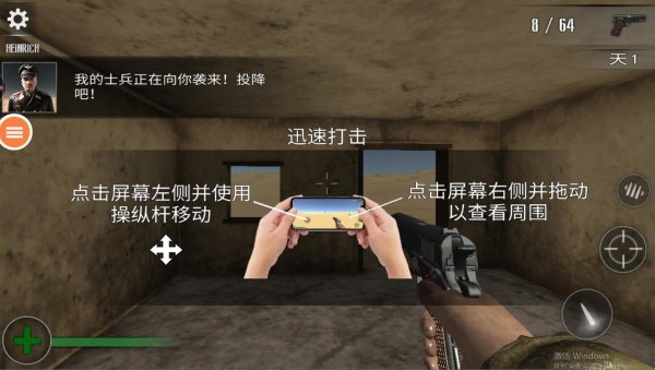箍射击