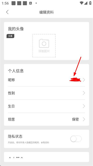 麻吉