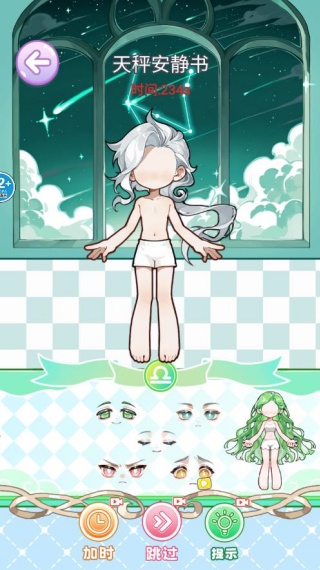 果冻贴纸书