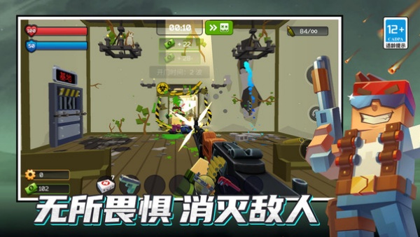 火力枪弹截图0
