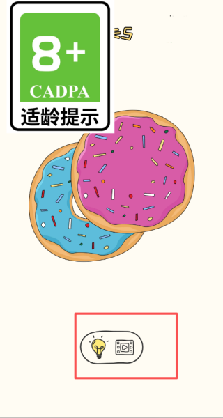 小涂花板