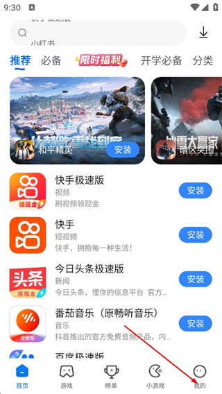 卓易市场