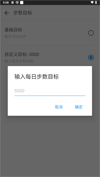 动动免费版