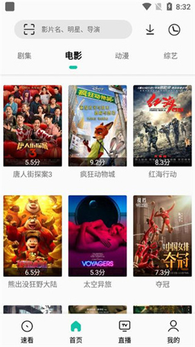 易看pro最新版截图2