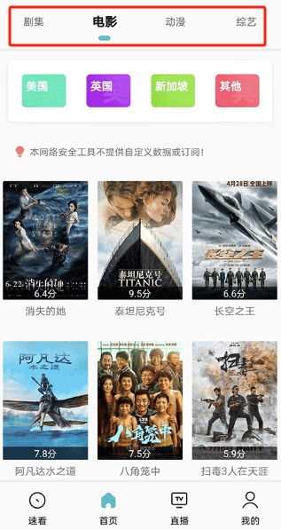 易看pro最新版