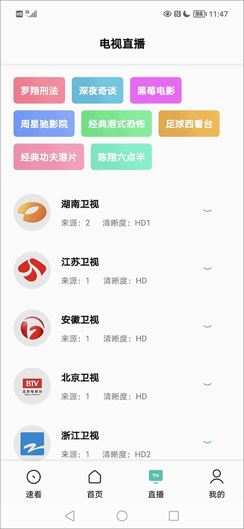 易看pro最新版