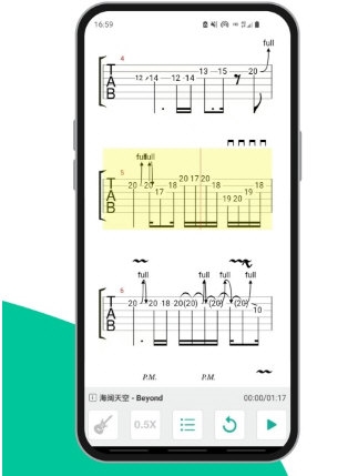 爽翻吉他谱