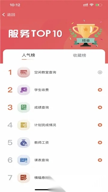 云上陶大2025最新版截图2