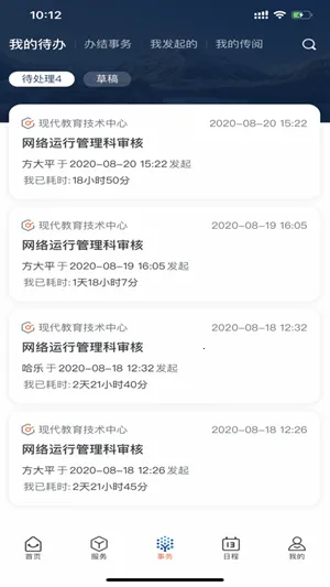 云上陶大2025最新版