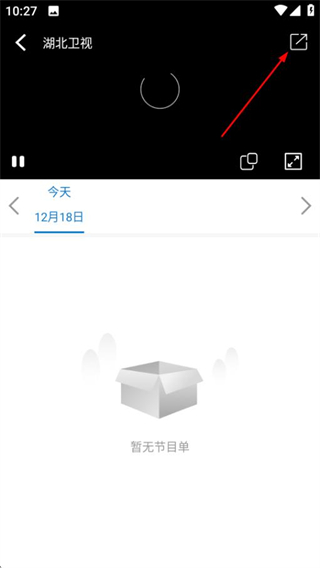 云上天门