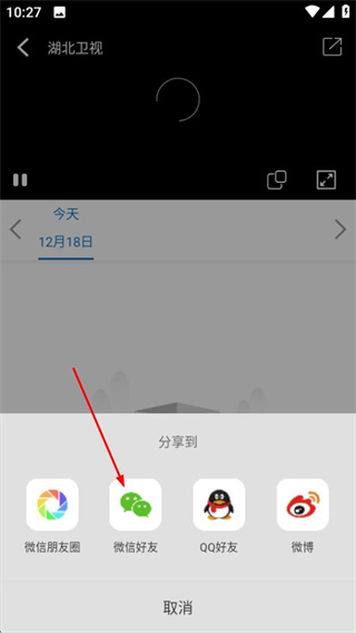 云上天门