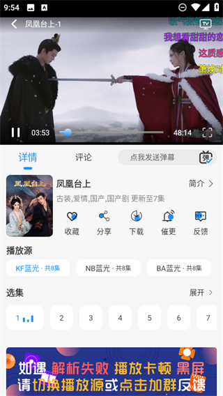椰子影视截图0