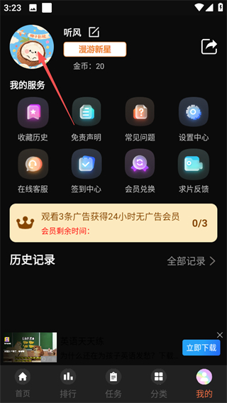 椰子影视