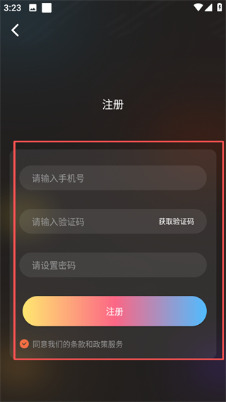 椰子影视