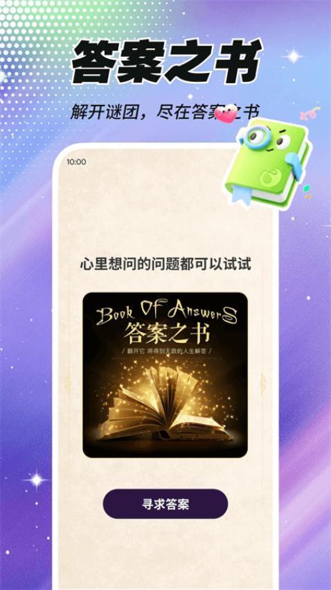 私密盒子播放器截图2