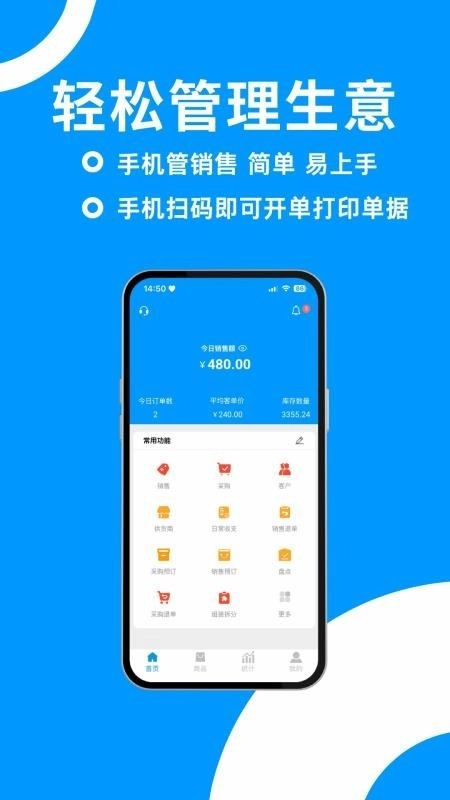 捷存云截图0