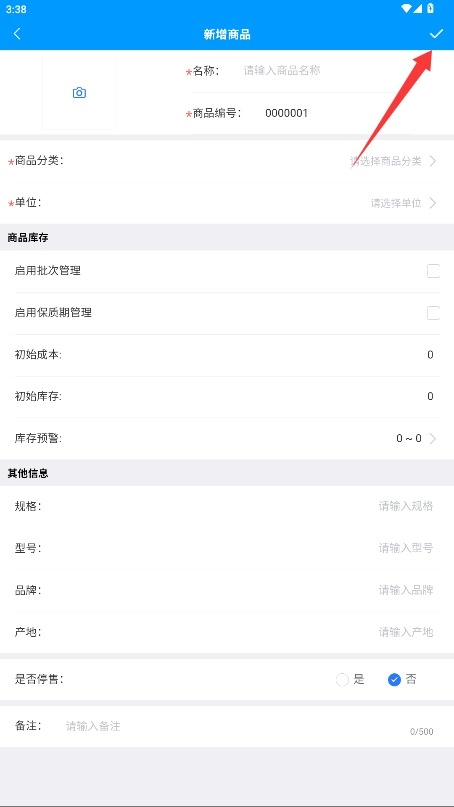 捷存云