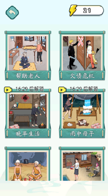 小姐姐爱花钱