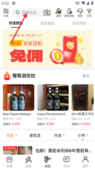 酒虫网