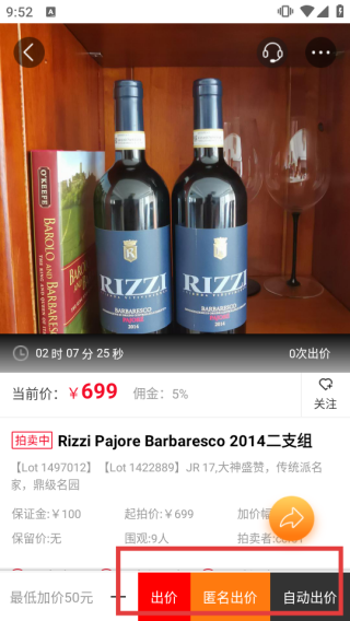 酒虫网