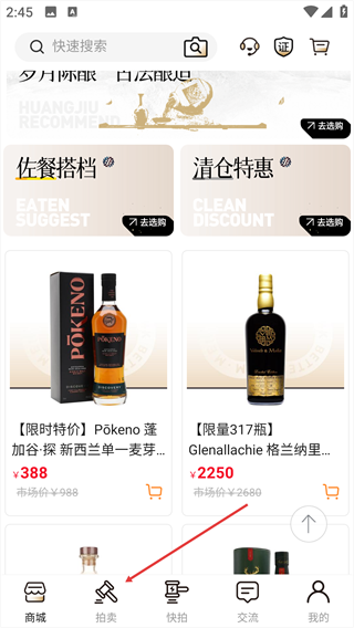 酒虫网