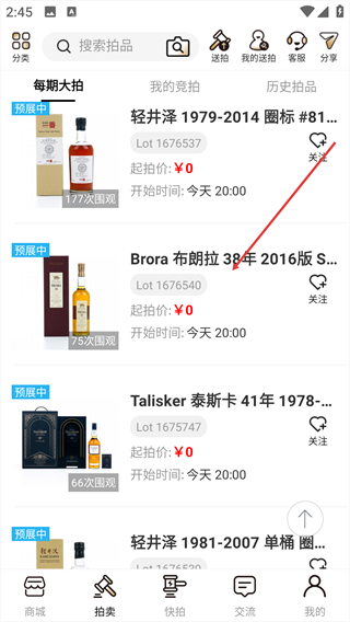 酒虫网