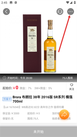 酒虫网