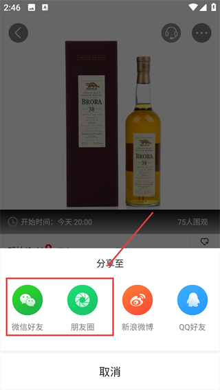 酒虫网