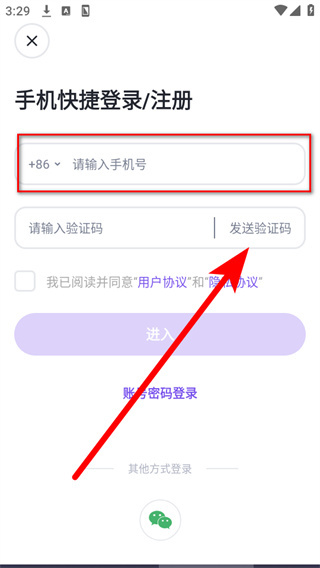 无界版