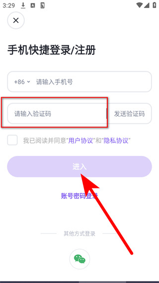 无界版