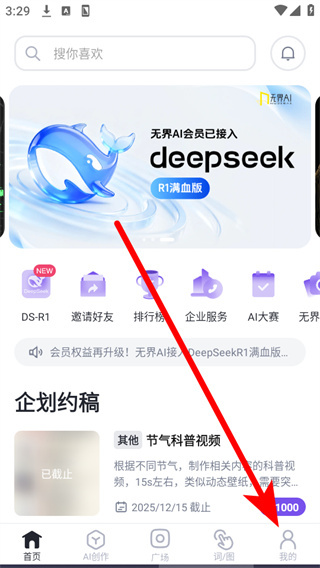 无界版