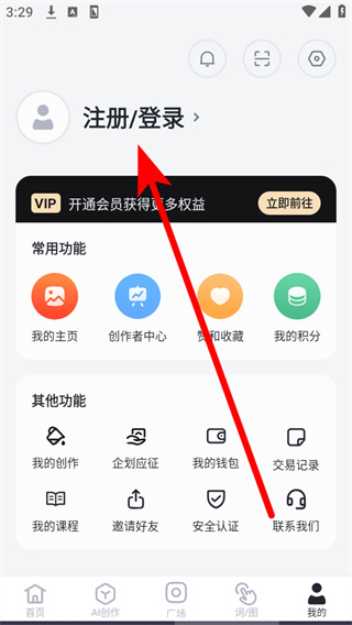 无界版